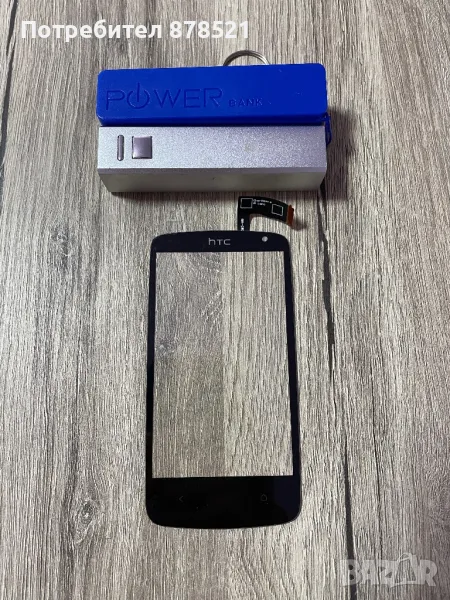 Външни батерий, тъч скрийн Htc Desire, снимка 1