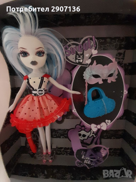 КУКЛА  Monster Girls , снимка 1