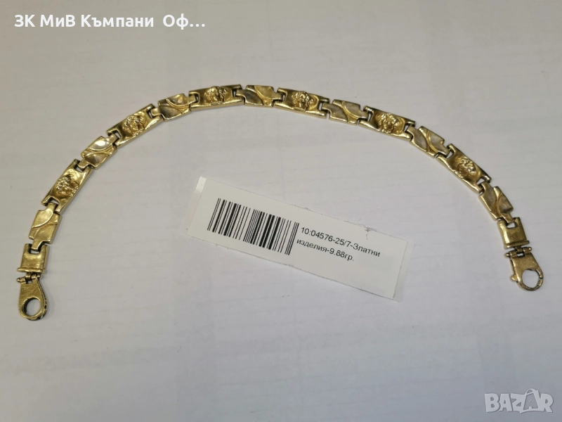 Златна гривна - 9.88гр. - 14К, снимка 1