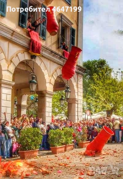 Великден на Остров Корфу от Варна, Шумен, Търговище, Велико Търново.Севлиево и София, снимка 1