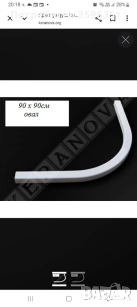 овален праг за душ кабина, снимка 1