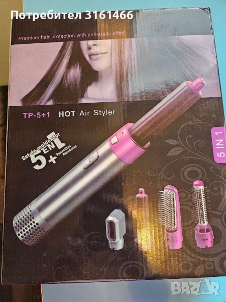 Маша 5 в 1 , снимка 1