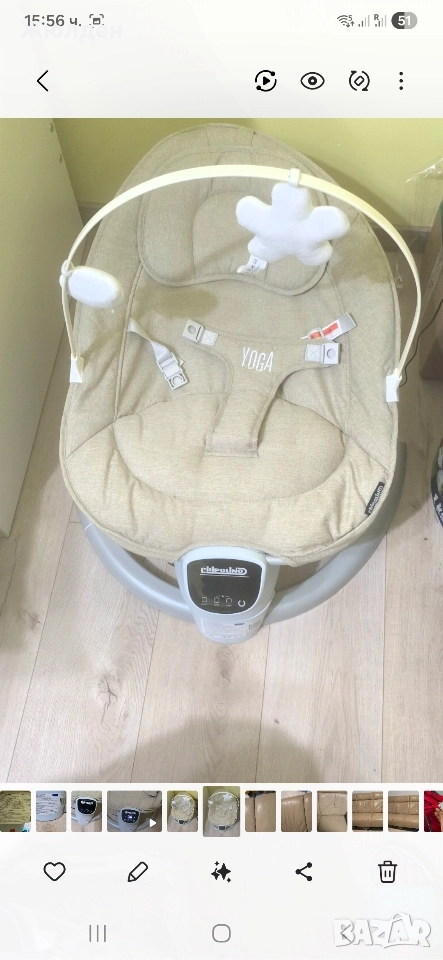 електрическа люлка/шезлонг , снимка 1