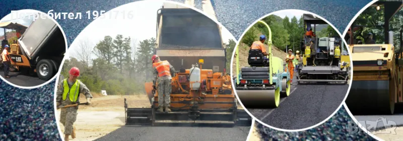 Асфалтиране , снимка 1