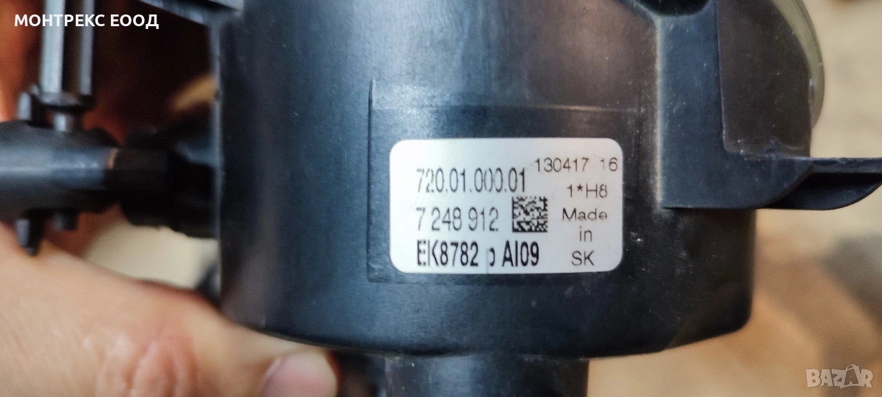 Леща с Баласт модул свален от БМВ 3та серия на БМВ , снимка 1