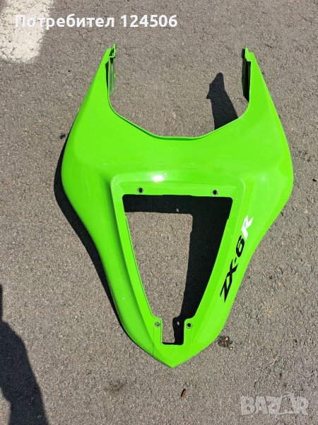 Kawasaki zx6r Кавазаки зх6р 2008г., снимка 1