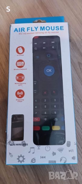 Дистанционно, снимка 1