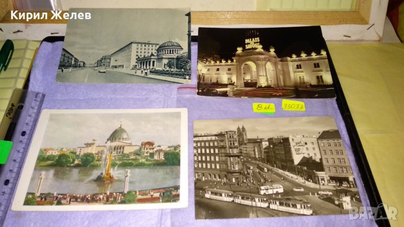 ЛОТ 4 СТАРИ ПОЩЕНСКИ КАРТИЧКИ САВОЙ ПАЛАС МАГДЕБУРГ и СССР ОТКРИТО ПИСМО 33033, снимка 1