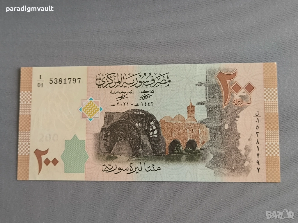 Банкнота - Сирия - 200 паунда UNC | 2019г., снимка 1