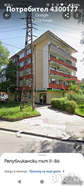 Апартамент град Рудозем , снимка 1