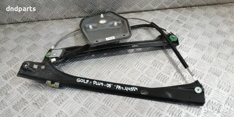 Стъклоповдигач VW Golf Plus 2.0TDI 16v 2005г.(преден десен)	, снимка 1