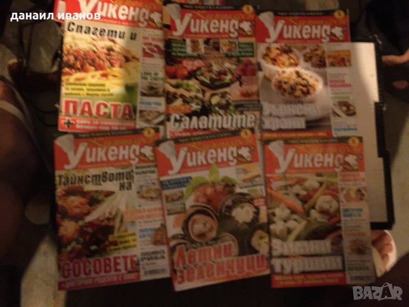  кулинарен уикенд лот, снимка 1