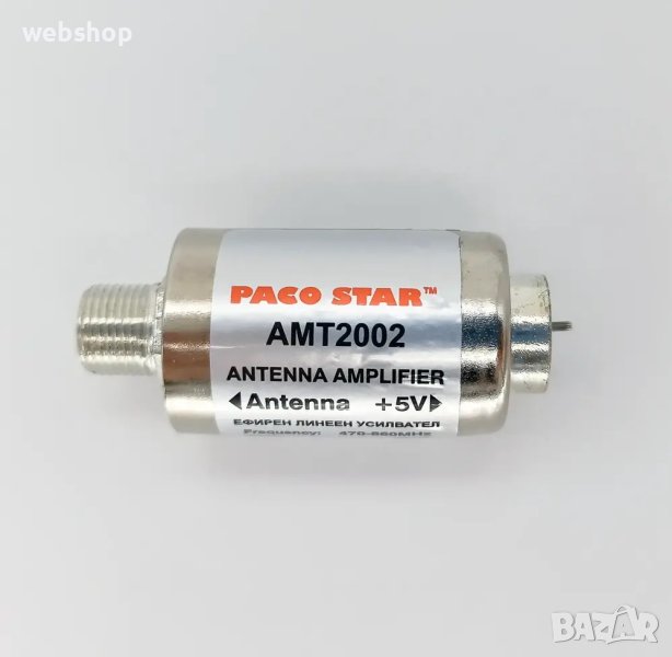 Цифров усилвател за телевизия AMT2002, линеен, 470-860 MHz, 20dB, снимка 1