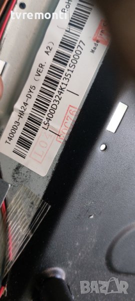 LED подсветка за дисплей T400D3-HA24-DY5 за телевизор ORION модел CLB40B900, снимка 1