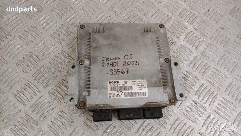 Компютър Citroen C5 2.2HDI 2002г.	, снимка 1