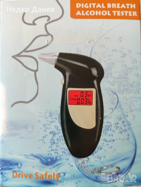 Ново Дрегер / Тестер за алкохол дигитален с 5 накрайника, снимка 1