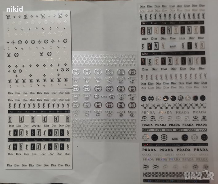 Лого марки lv dior gucci prada ysl Ваденки слайдери и самозалепващи стикери татоси за нокти маникюр, снимка 1
