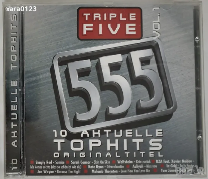 Triple Five Vol. 1, снимка 1