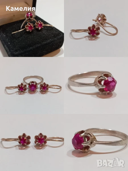 Руско сребро , снимка 1