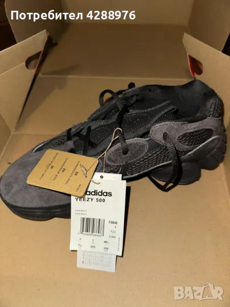 Обувки Adidas YEEZY 500, снимка 1