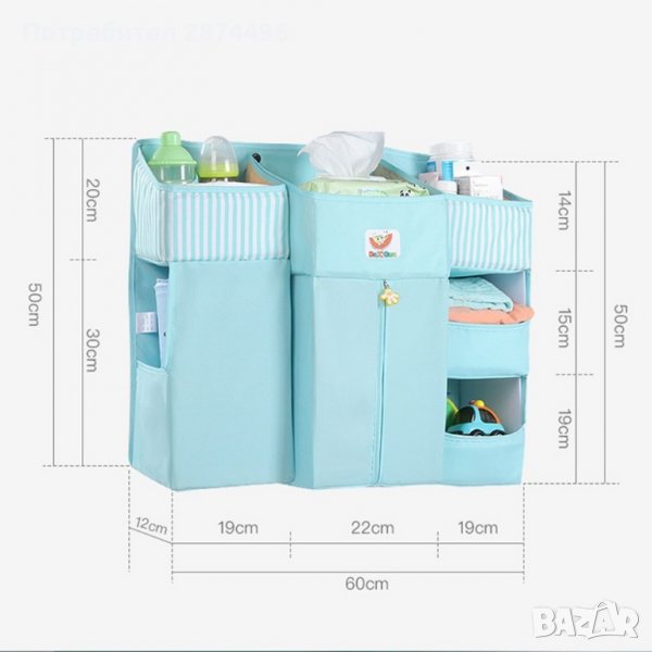 2723 Органайзер за детска стая или баня, снимка 1