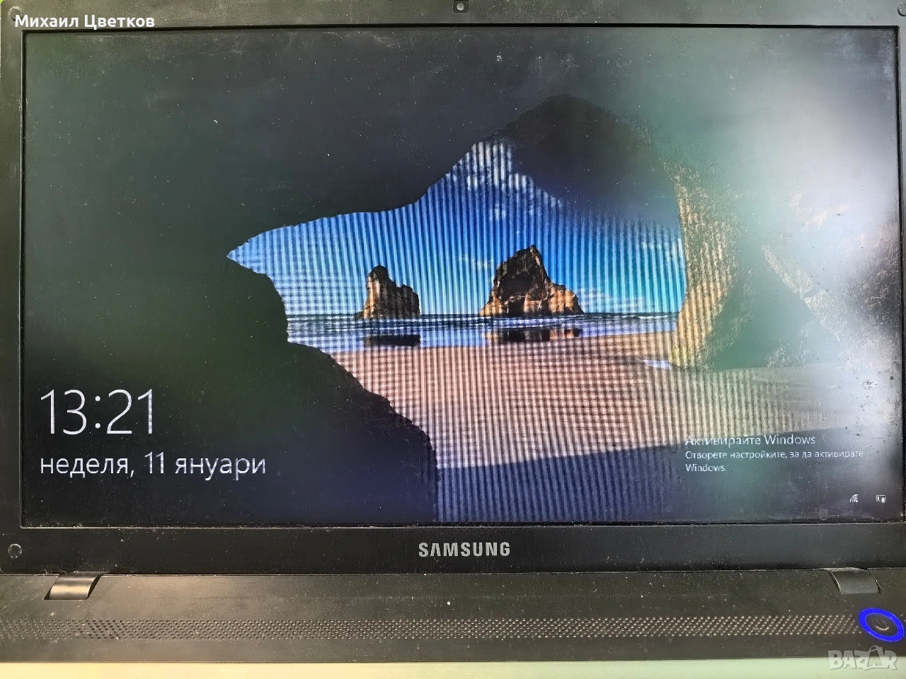 продавам лаптоп Samsung np300v5z , снимка 1