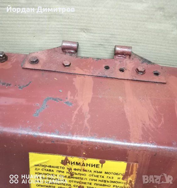 Капак за фреза в Селскостопанска техника в гр. Горна Оряховица ...