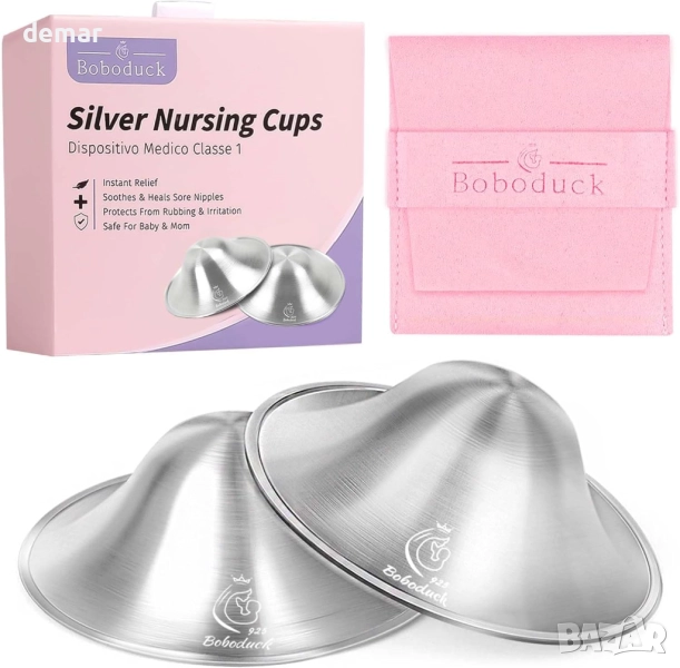 Оригинални сребърни чашки за кърмене, 925 сребърни протектори за зърна, снимка 1