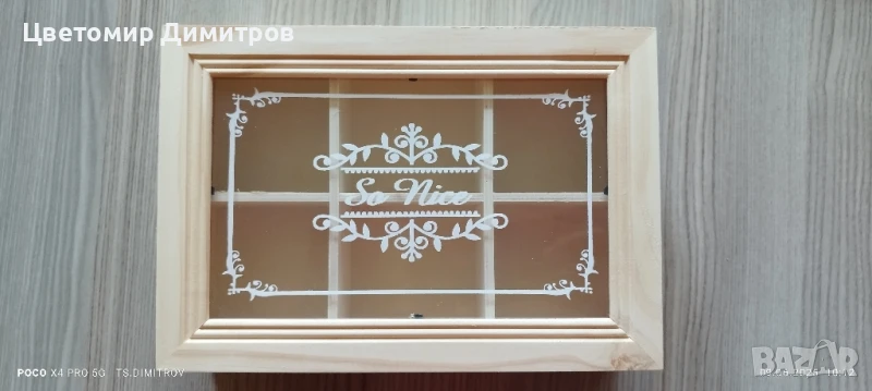 Дървена кутия за чай So Nice, снимка 1