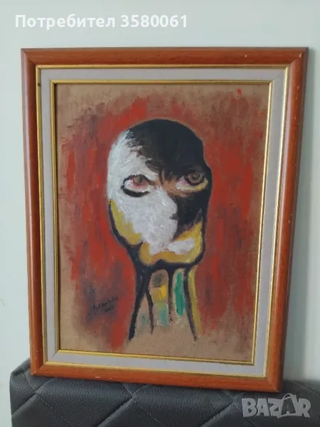  Любен Диманов"Лице", снимка 1