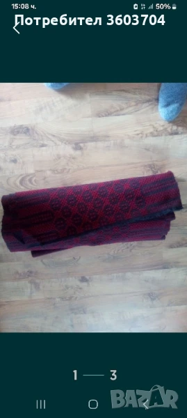 стар плат, снимка 1