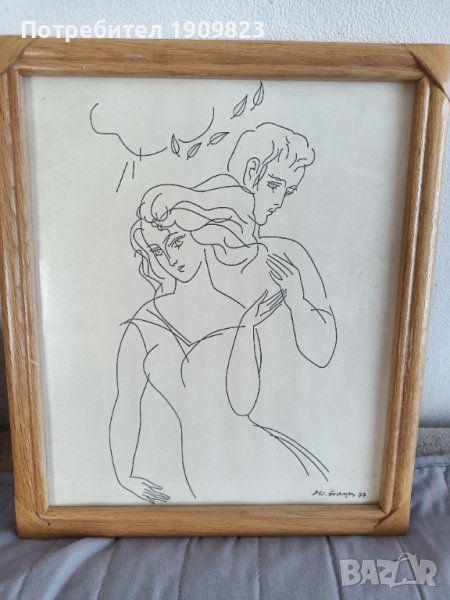 Картина Евгени Босяцки, снимка 1