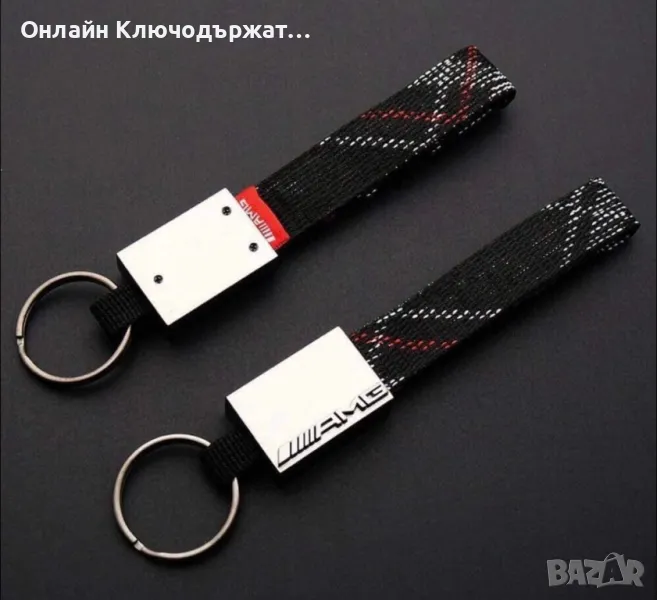 Ключодържател AMG, снимка 1