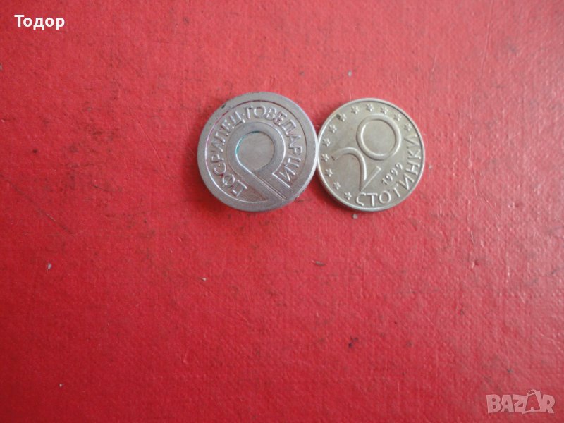 Знак значка ДФС Рилец Говедарци , снимка 1