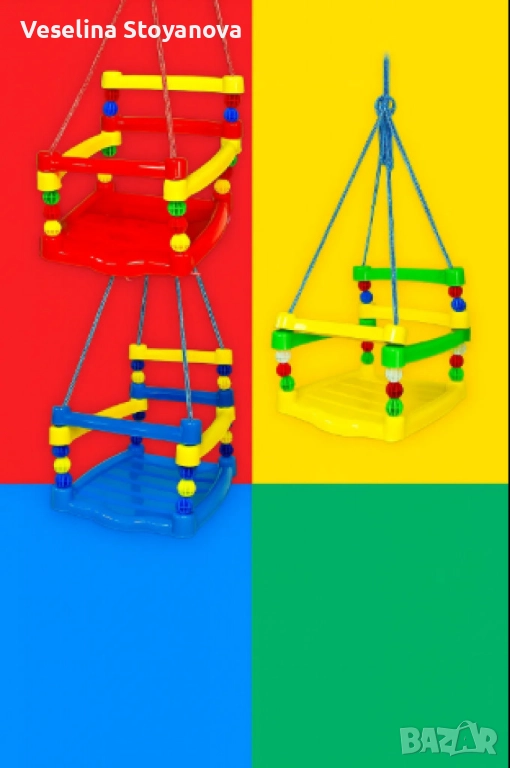 Детска пластмасова люлка, снимка 1