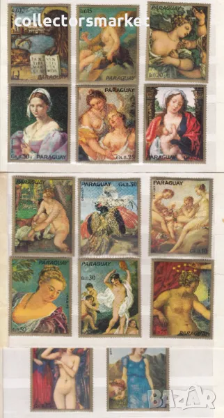 Изобразително изкуство, Парагвай, снимка 1