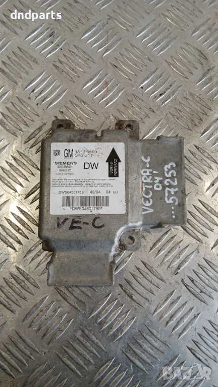 Airbag модул Opel Vectra C 2004г. 13170590 330518650 5WK43470 , снимка 1