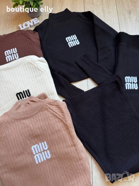 дамски комплект в черно и бежово , снимка 1