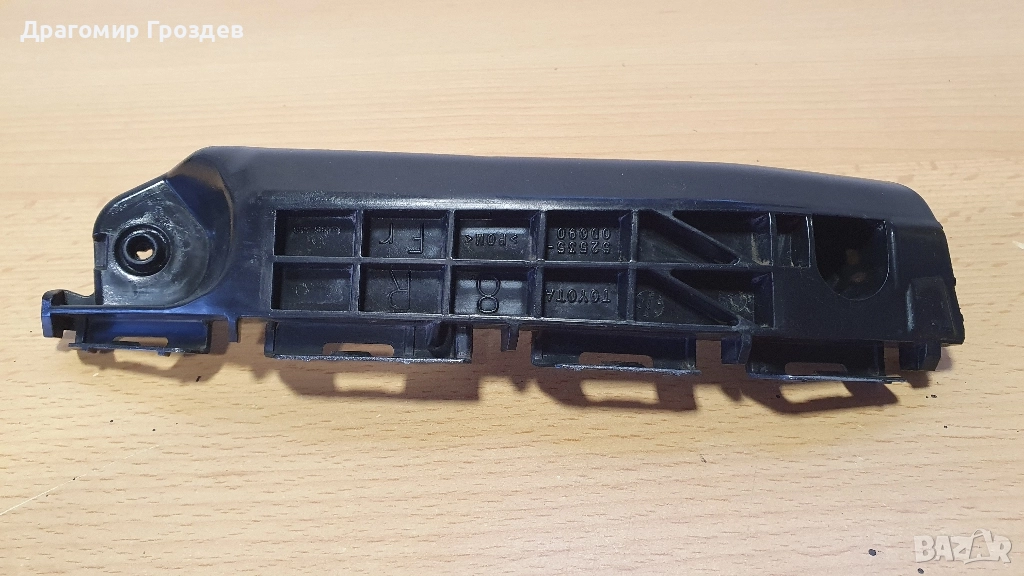 Оригинален десен държач (скоба) за предна броня за Toyota Yaris / Тойота Ярис (2011-2017), снимка 1