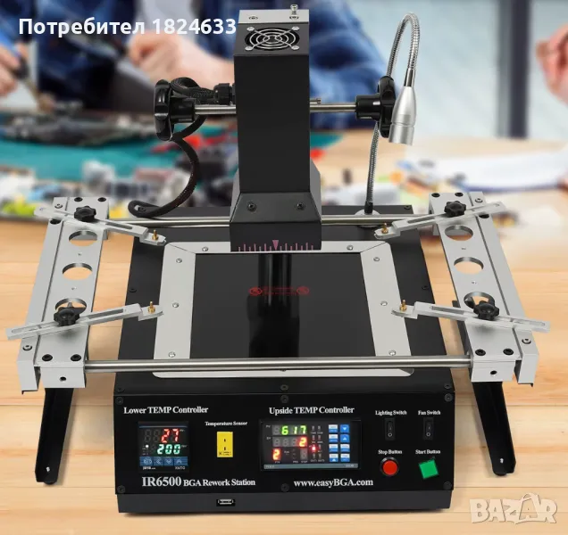 НОВА IR6500 Achi станция за реболване инфорачервена, снимка 1