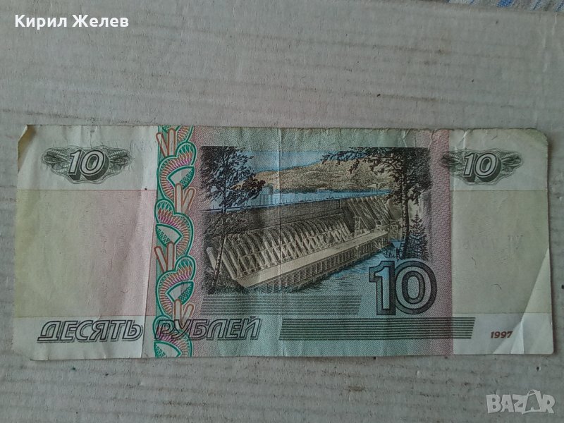 Банкнота стара руска 24149, снимка 1
