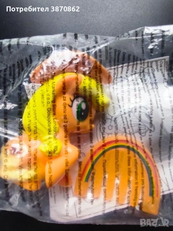 (Нова колекционерска фигурка на пони) McDonald’s 2019 My Little Pony Applejack, снимка 1