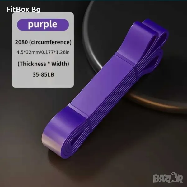 Ластик за тренировки - 45кг, снимка 1