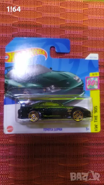 Hot Wheels Toyota Supra, снимка 1