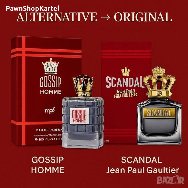 Мъжки Парфюм My Perfumes Gossip Homme EDP 100 мл., снимка 1