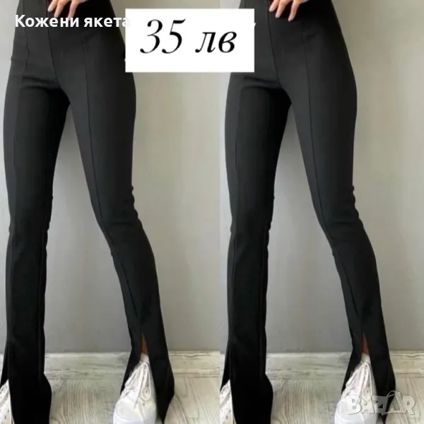 Черен рипс панталон с висока талия и цепка, снимка 1