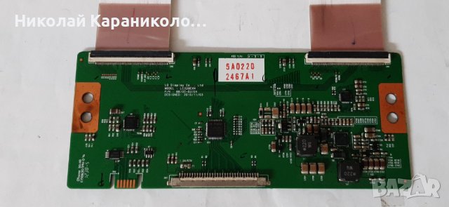 Продавам текон LC320EXN 6870C-0370A за части