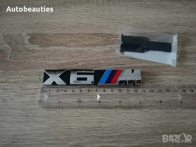Предна решетка сребриста емблема BMW X6M, снимка 2 - Аксесоари и консумативи - 53423826