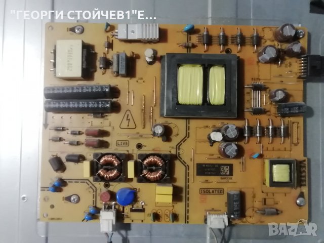 TURBO X    TXV-U5050SMT  СЪС СЧУПЕН ДИСПЛЕЙ, снимка 6 - Части и Платки - 35662421