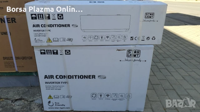 Инверторен климатик TCL-18INV-WIFI-R3 TAC-18CHSD/XA73IS, снимка 15 - Климатици - 51268498